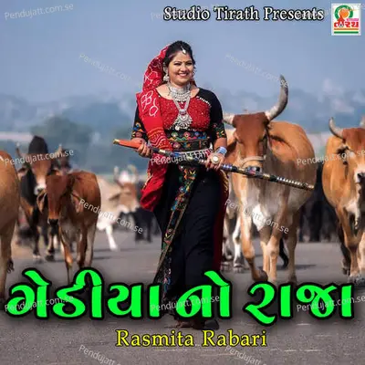 Gediya No Raja - Rasmita Rabari album cover 