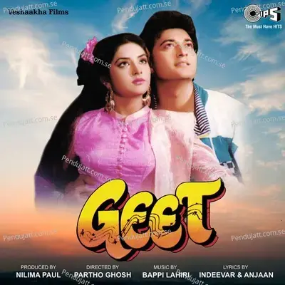 Tere Sur Mein Main Gaaoon - Alka Yagnik album cover 