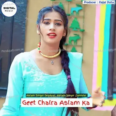 Geet Chalra Aslam Ka - Aslam Singer Deadwal