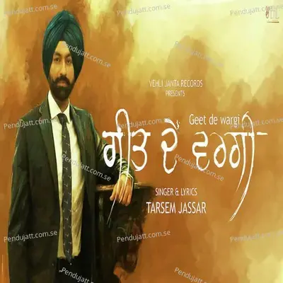 Geet De Wargi - Tarsem Jassar album cover 