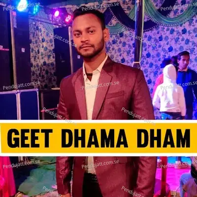 Geet Dhama Dham - Deepak Kumar album cover 