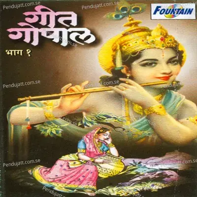 Ajanmaa Janmaasi Aala - Omkar Dadarkar album cover 