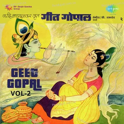 Majhyasathi Tari Ekada - Pramila Datar album cover 