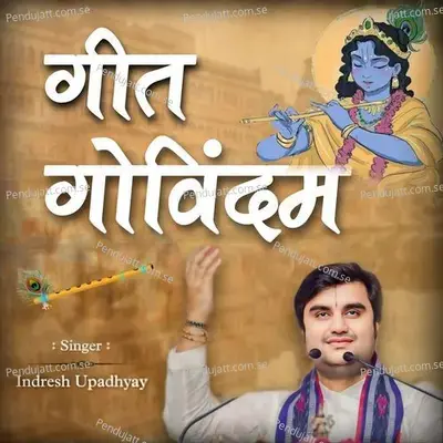 Geet Govindam - Indresh Upadhyay album cover 