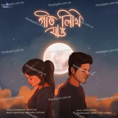 Geet Likhi Jau - Dipayon album cover 