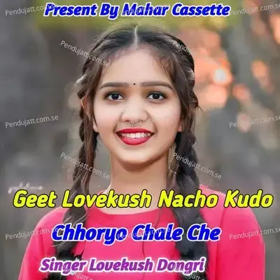 Geet Love Kush Nacho Kudo Chhoryo Chale Che - Lovekush Dungri