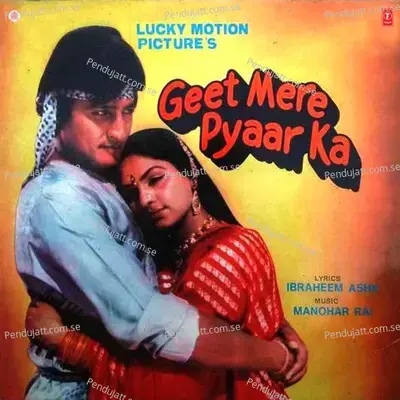 Geet Mere Pyaar Ka - Manohar Rai cover album