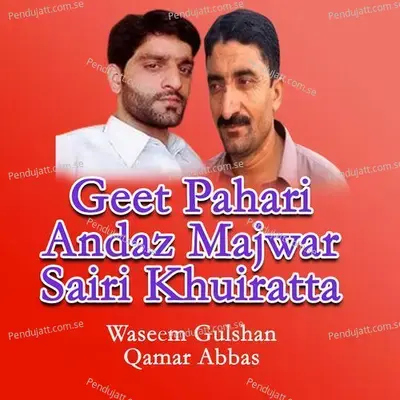 Geet Pahari Andaz Majwar Sairi Khuiratta Program  Pt  5 - Waseem Gulshan album cover 