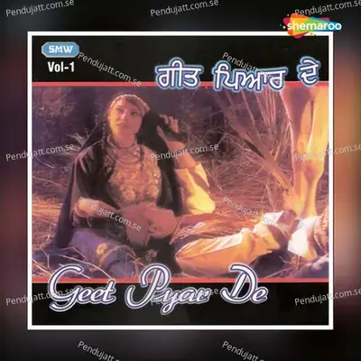 Tere Pyar Da Sahara - Anupama album cover 