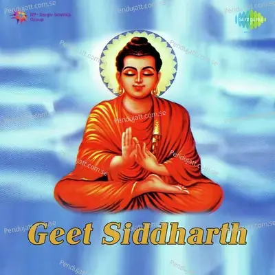 Saddham Didhala Ya Jaga - Govind Mhashilkar album cover 