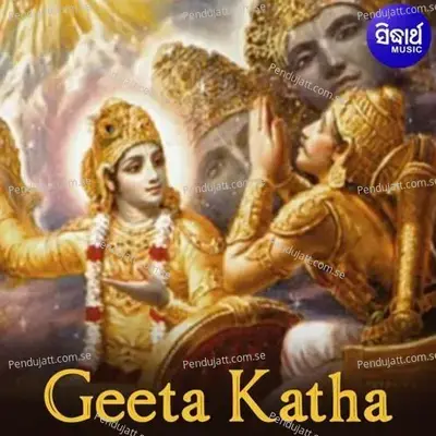 Geeta Mahatyma Kahanti Bishnu 1 - Narendra Kumar album cover 