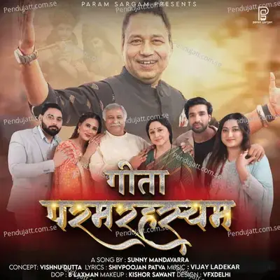 Geeta Param Rahasyam - Kailash Kher album cover 