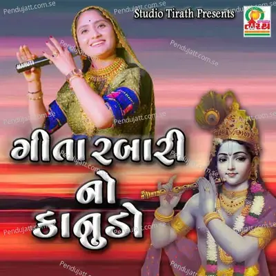 Geeta Rabari No Kanudo - Geeta Rabari album cover 
