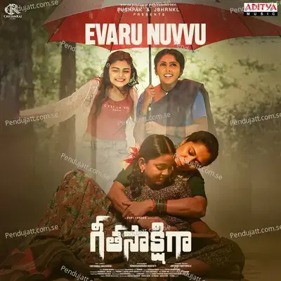 Adugulo Adugunai - Amrutha Suresh album cover 