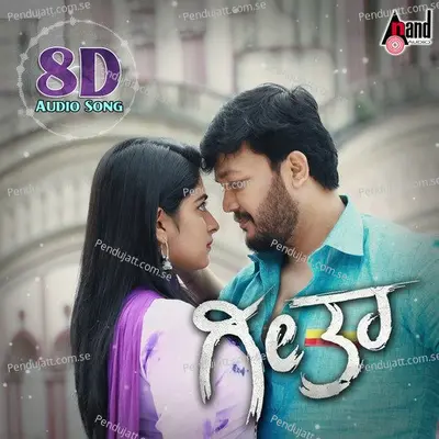 Male Male Idhu 8D Audio Song - Vijay Prakash album cover 