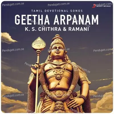 Anjaneyanai - Ramani album cover 