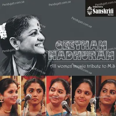 Bhajan - Ragamalika - Ekam - Manasi Prasad album cover 