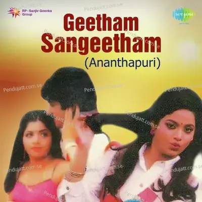 Geetham Sangeetham - Ananthapuri - Raveendran Master cover album