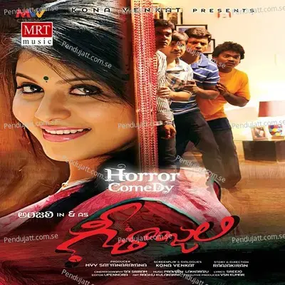 Naa Manasuni Taake - Harini album cover 