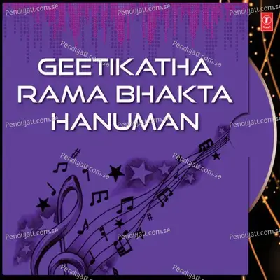 Geetikatha Rama Bhakta Hanuman - Subash Das album cover 