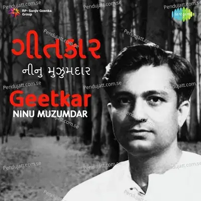 Rakhe Chhe Ram Rakhwala - Ninu Muzumdar album cover 