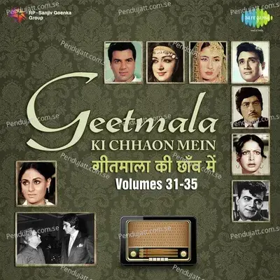 Commentary And Zikra Hota Hai Jab Qayamat Ka - Mukesh album cover 