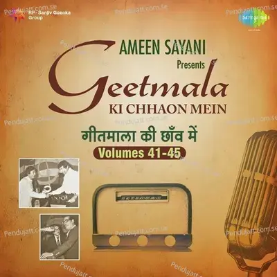 Commentary And Seene Mein Jalan - Suresh Wadkar album cover 