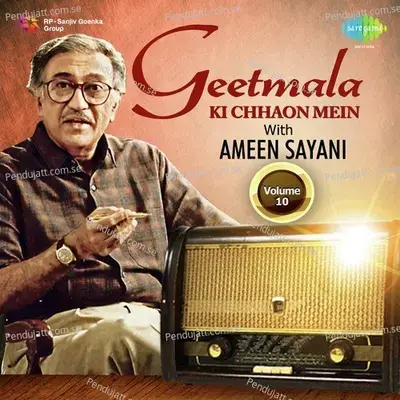 Commentary And Apni Chhaya Mein Bhagwan - Mohammed Rafi album cover 