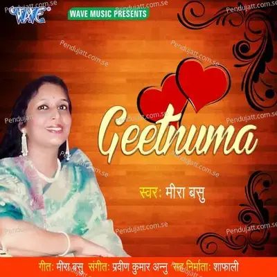 Najar Mai Hai - Meera Bashu album cover 