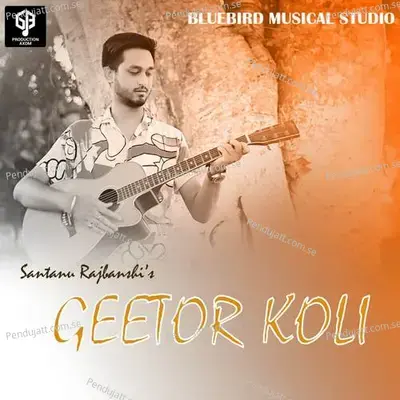 Geetor Koli - Santanu Rajbanshi album cover 