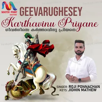 Geevarughesey Karthavinu Priyane - Roji Ponnachan album cover 