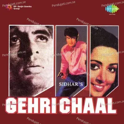Ae Bhai Tu Kahan Se Aai - Kishore Kumar album cover 
