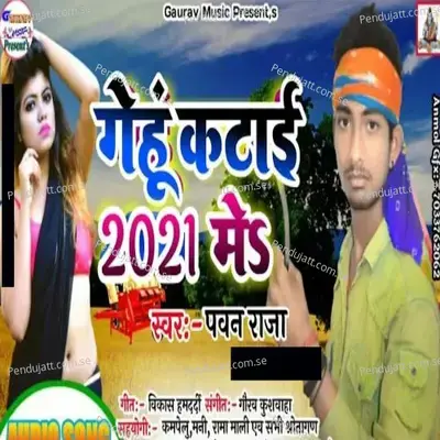 Gehu Kattai 2021 Me - Pawan Raja album cover 
