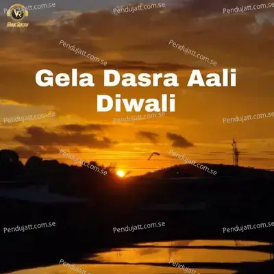 Gela Dasra Aali Diwali - Madhuur Shinde album cover 