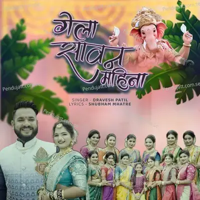 Gela Sawan Mahina - Dravesh Patil album cover 