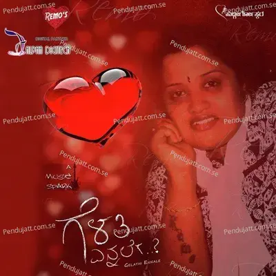 Thampada - Akanksha Badami album cover 