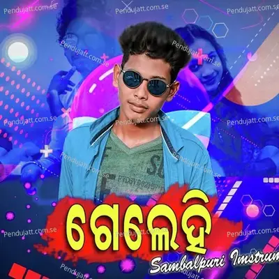 Gelehi Sambalpuri - NIL SAGAR album cover 