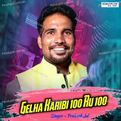 Gelha Karibi 100 Ru 100 - Prakash Jal album cover 