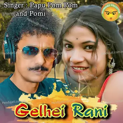 Gelhei Rani - Papu Pom Pom album cover 