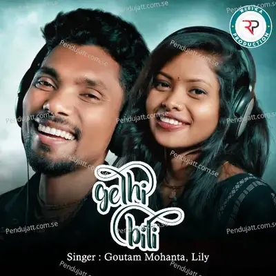 Gelhi Biti - Goutam Mohanta album cover 