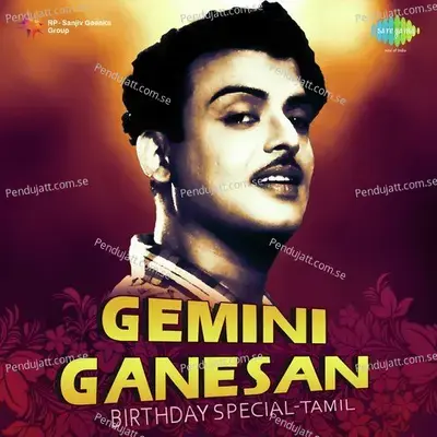 Gemini Ganesan - Birthday Special - Various Artists