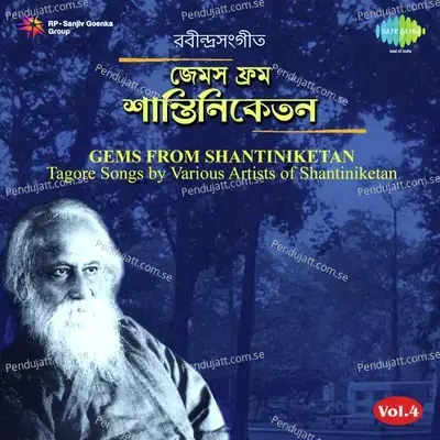 Tomarei Koriyachhi Jibaner Dhrubatara - Sagar Sen album cover 