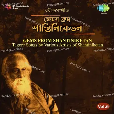 Tomar Sur Shunaye Je Ghum Bhangao - Uma Basu - Uma Bose album cover 