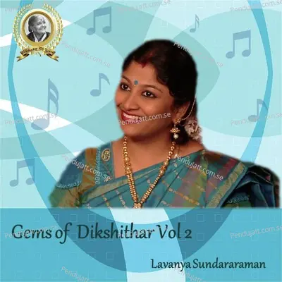 Sri Parthasarathy - Suddha Dhanyasi - Rupakam - Lavanya Sundararaman album cover 