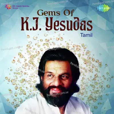 Chembaka Pushpa - K.J. Yesudas album cover 