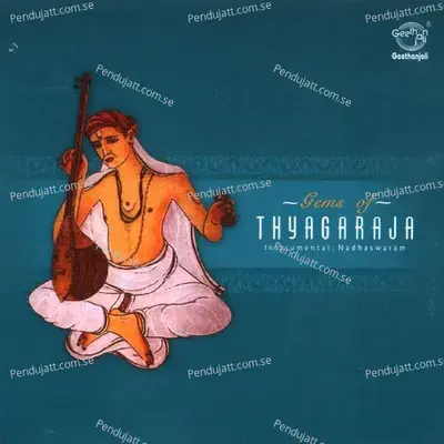 Bantureethi - Sudha Ragunathan album cover 