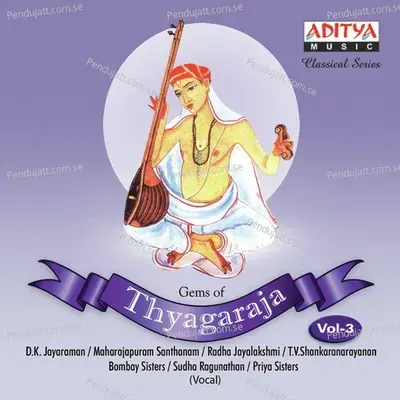 Sanathana - Radha Jayalakshmi album cover 