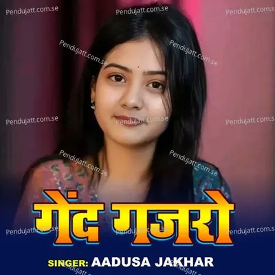 Gend Gajro - Aadusa Jakhar album cover 