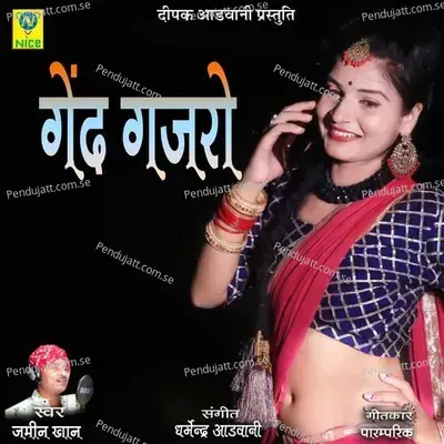 Gend Gajro - Jamin Khan