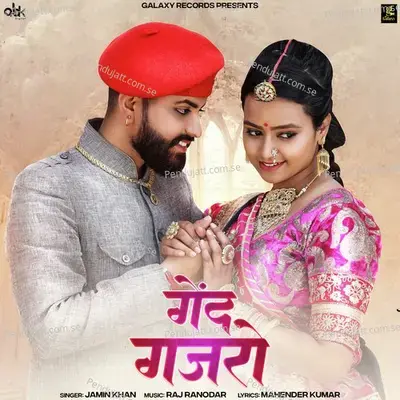 Gend Gajro - Mahender Kumar